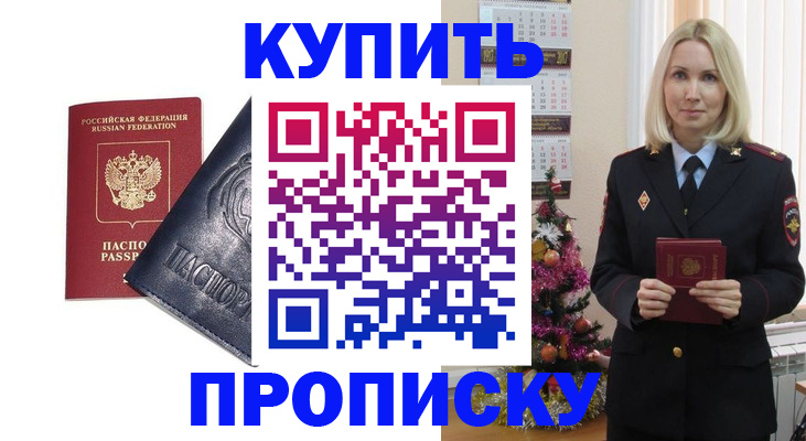 регистрация для школы в Юрюзани