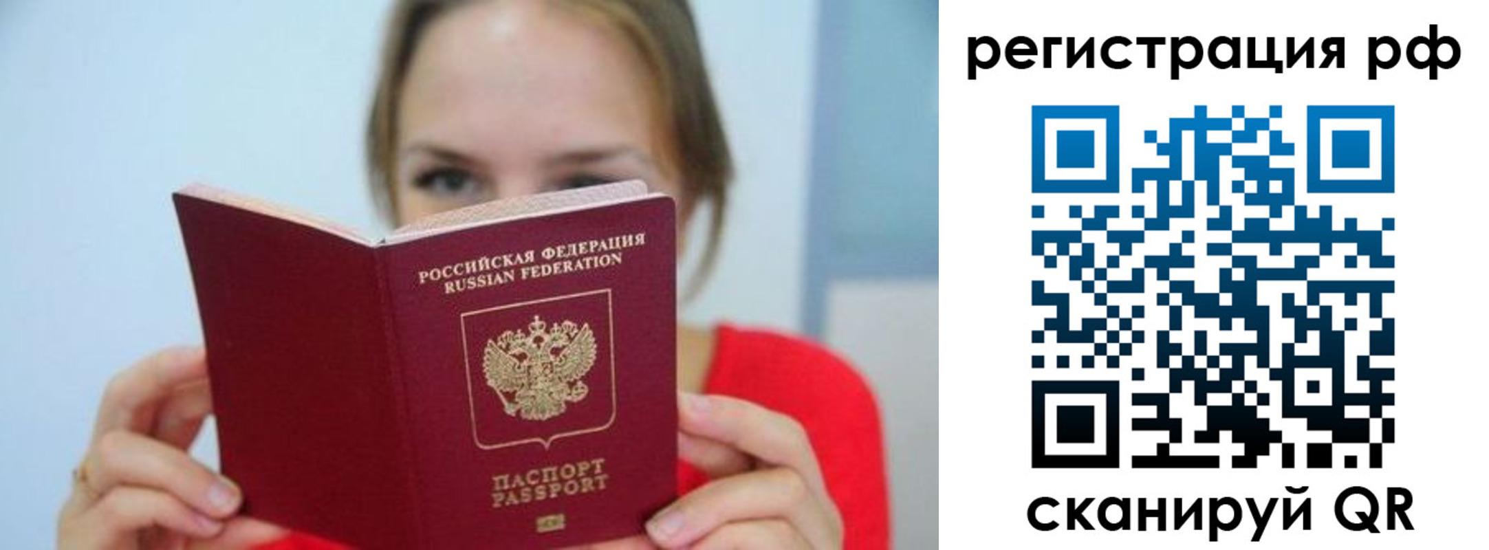 регистрация для дет. сада в Юрюзани