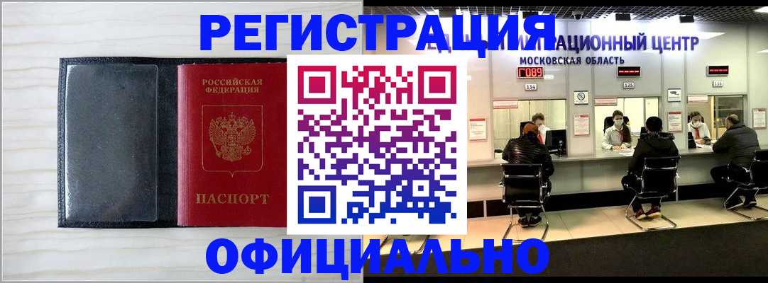 регистрация для дет. сада в Юрюзани