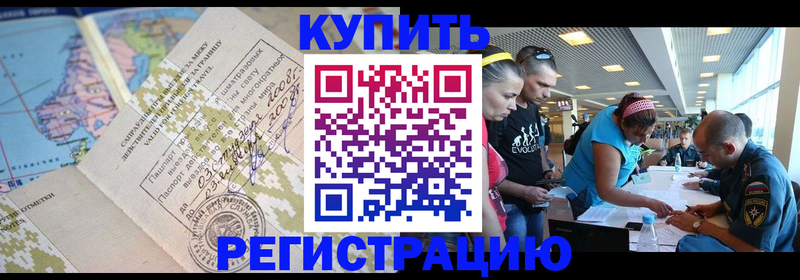 регистрация для дет. сада в Юрюзани