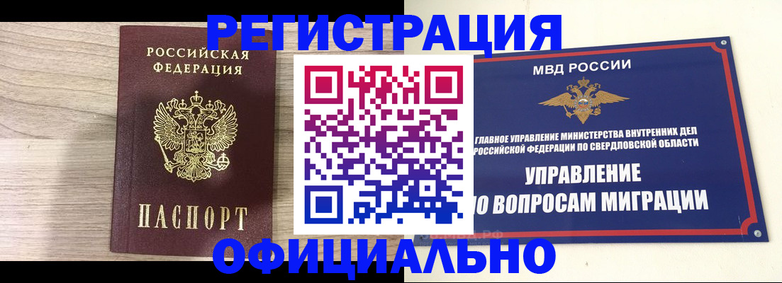 форма 3 в Юрюзани